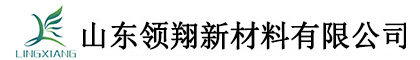 15年土工膜生產(chǎn)商_HDPE防滲膜價(jià)格_土工布廠(chǎng)家_山東領(lǐng)翔新材料有限公司